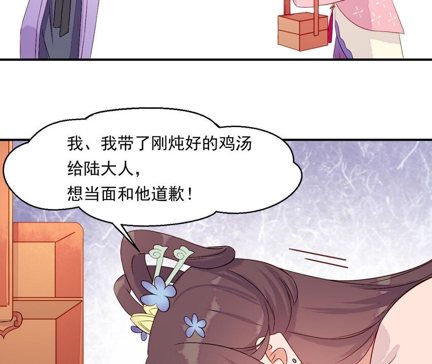 仗势撩人韩漫全集-5 第4话 非礼勿视！无删减无遮挡章节图片 