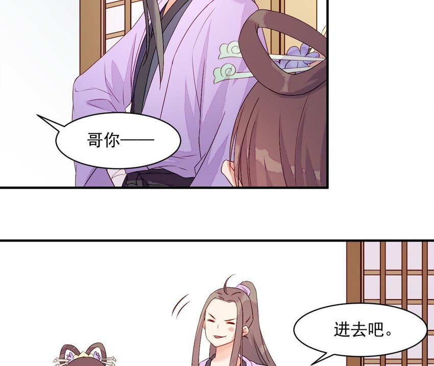 仗势撩人韩漫全集-5 第4话 非礼勿视！无删减无遮挡章节图片 
