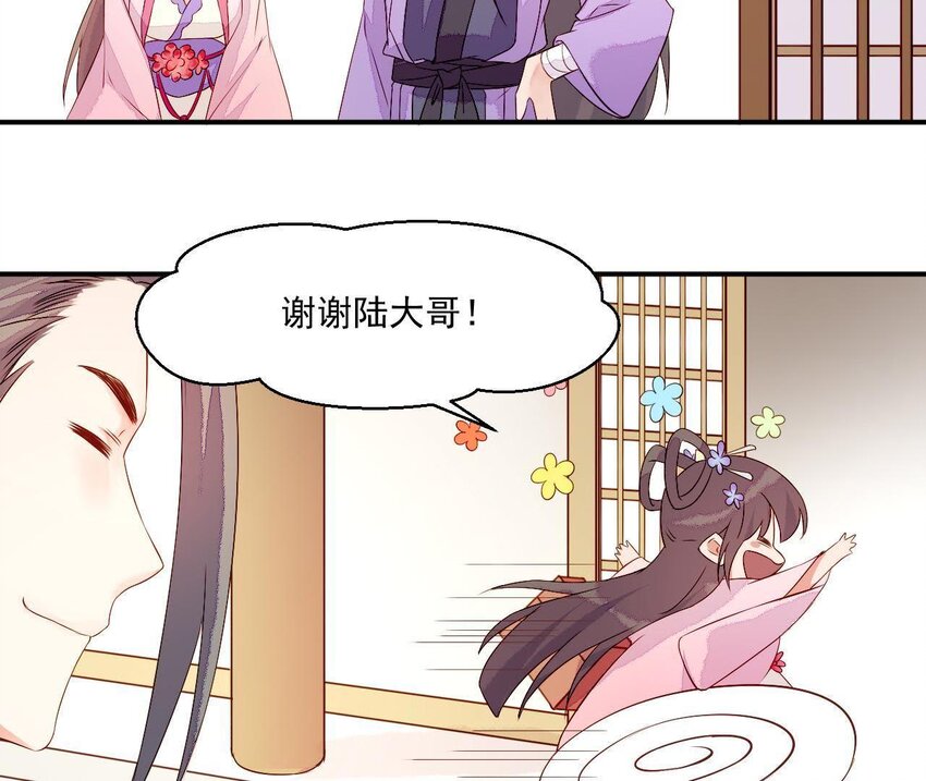 仗势撩人韩漫全集-5 第4话 非礼勿视！无删减无遮挡章节图片 