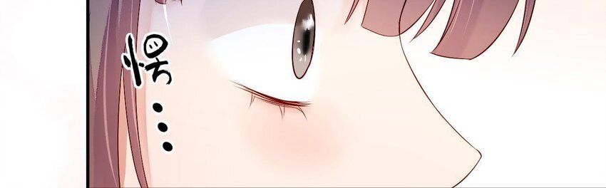 仗势撩人韩漫全集-5 第4话 非礼勿视！无删减无遮挡章节图片 