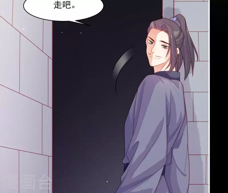 仗势撩人韩漫全集-第41话 富贵儿被绑无删减无遮挡章节图片 
