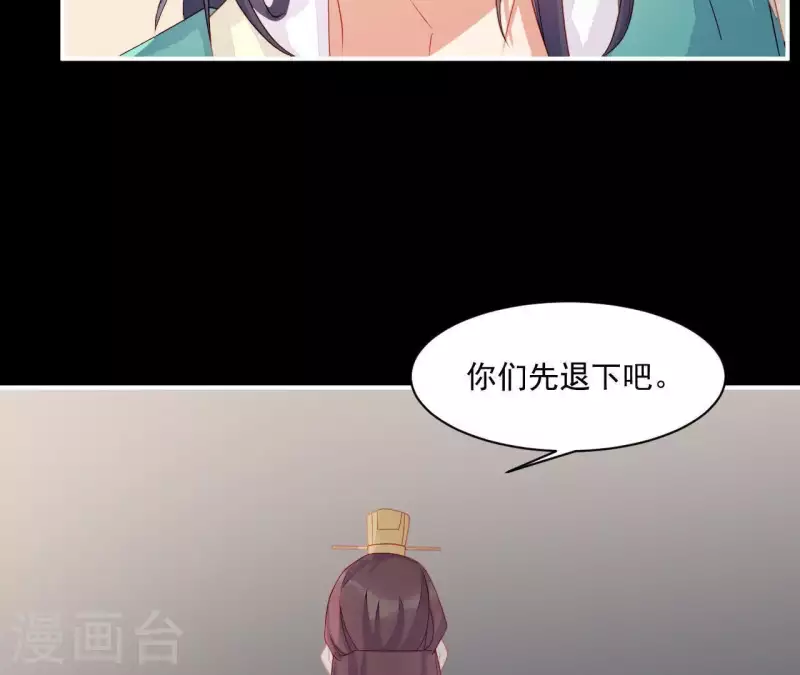 仗势撩人韩漫全集-第41话 富贵儿被绑无删减无遮挡章节图片 