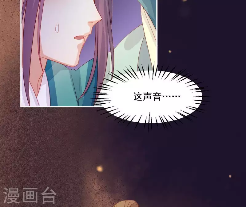 仗势撩人韩漫全集-第41话 富贵儿被绑无删减无遮挡章节图片 