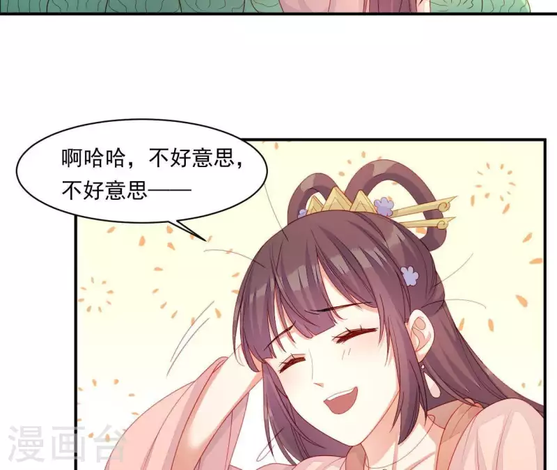 仗势撩人韩漫全集-第41话 富贵儿被绑无删减无遮挡章节图片 