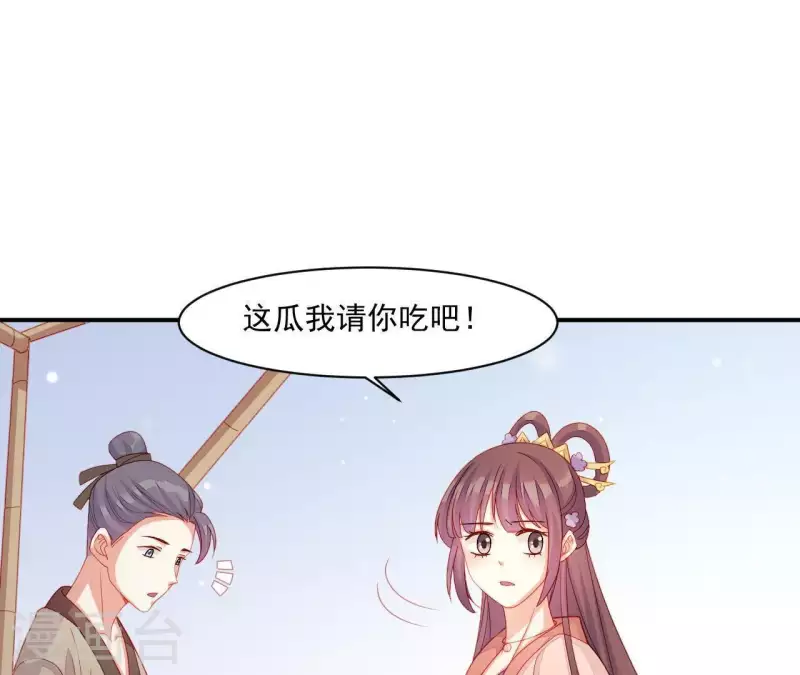 仗势撩人韩漫全集-第41话 富贵儿被绑无删减无遮挡章节图片 