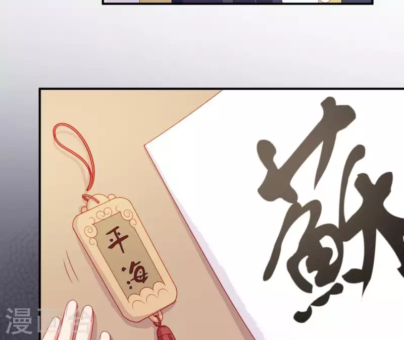 仗势撩人韩漫全集-第41话 富贵儿被绑无删减无遮挡章节图片 