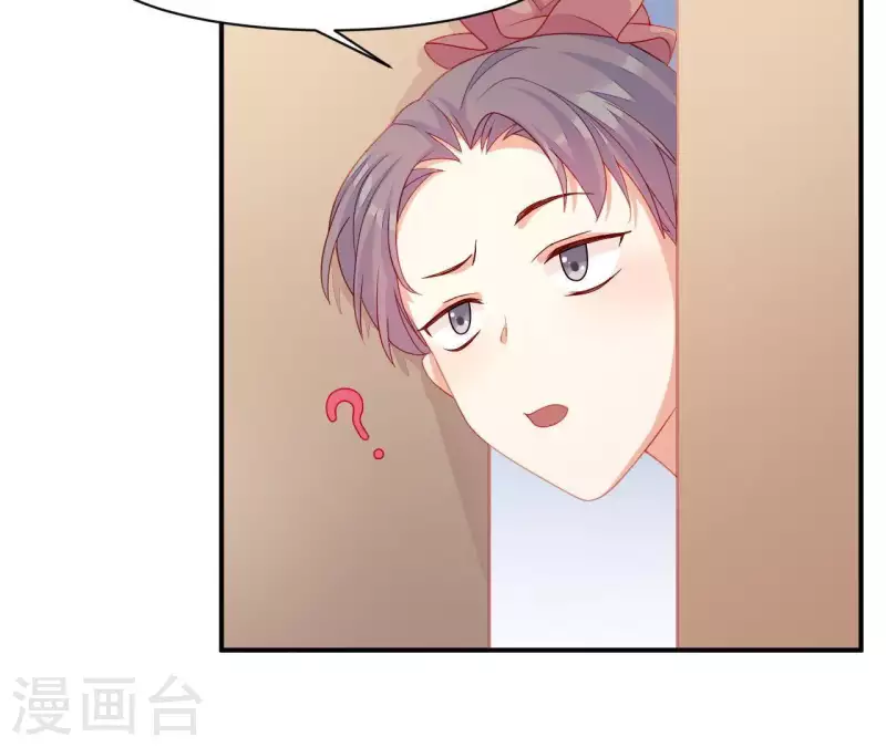仗势撩人韩漫全集-第41话 富贵儿被绑无删减无遮挡章节图片 