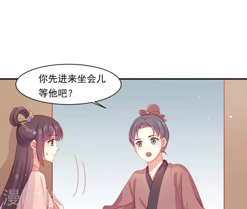 仗势撩人韩漫全集-第41话 富贵儿被绑无删减无遮挡章节图片 