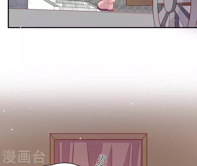 仗势撩人韩漫全集-第41话 富贵儿被绑无删减无遮挡章节图片 