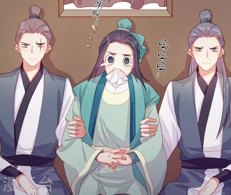 仗势撩人韩漫全集-第41话 富贵儿被绑无删减无遮挡章节图片 