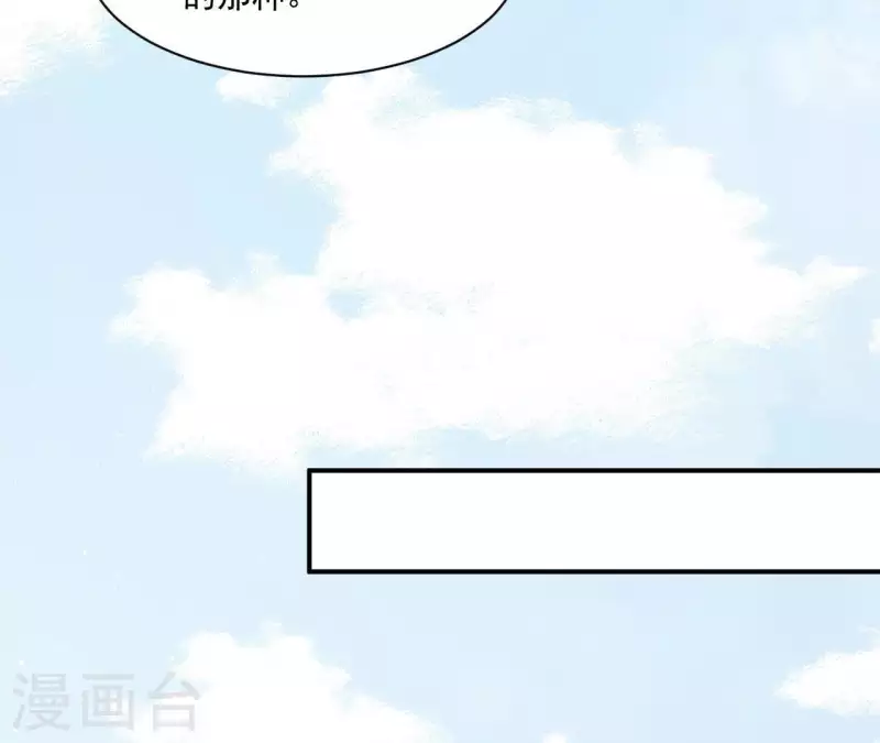 仗势撩人韩漫全集-第41话 富贵儿被绑无删减无遮挡章节图片 