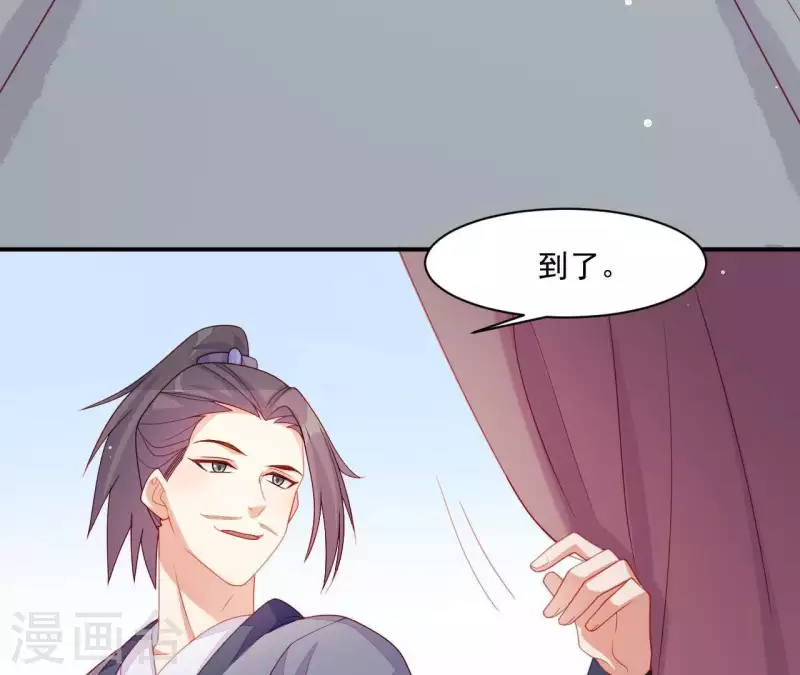 仗势撩人韩漫全集-第41话 富贵儿被绑无删减无遮挡章节图片 