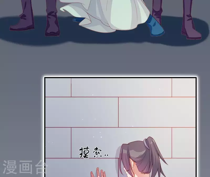 仗势撩人韩漫全集-第41话 富贵儿被绑无删减无遮挡章节图片 
