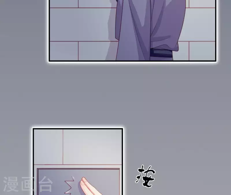 仗势撩人韩漫全集-第41话 富贵儿被绑无删减无遮挡章节图片 