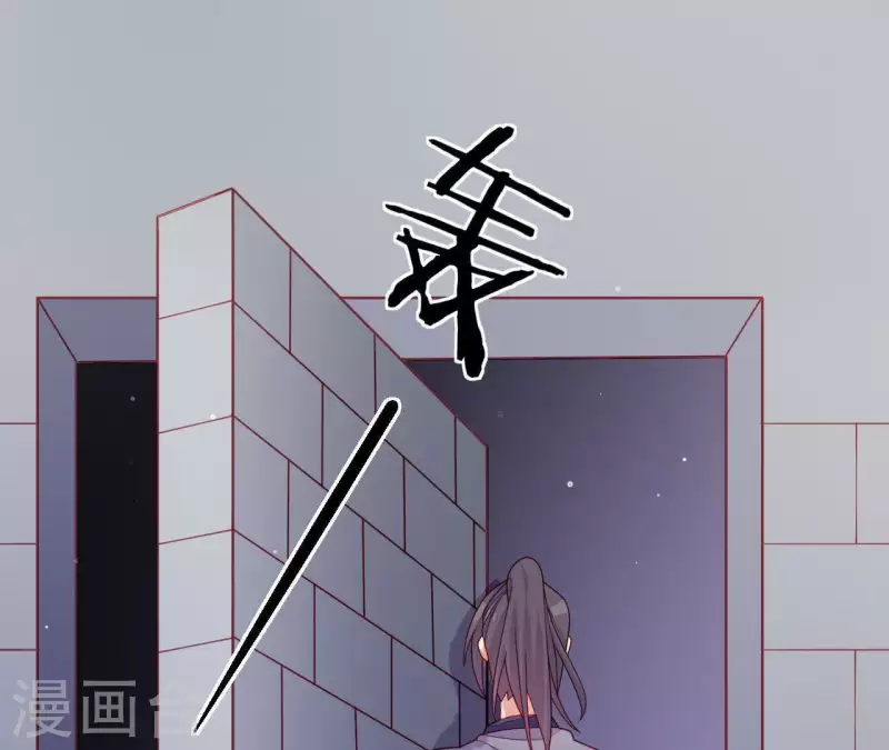 仗势撩人韩漫全集-第41话 富贵儿被绑无删减无遮挡章节图片 