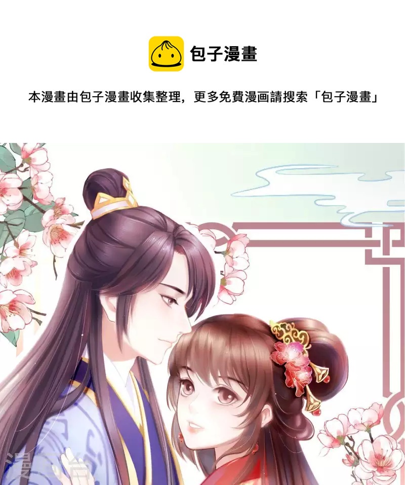 仗势撩人韩漫全集-第42话 难以抉择无删减无遮挡章节图片 