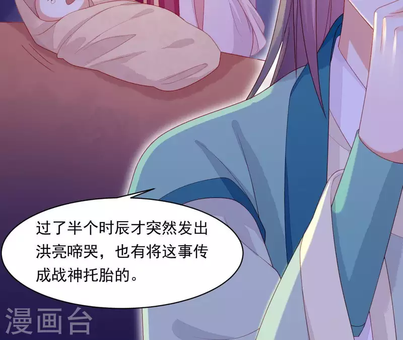 仗势撩人韩漫全集-第42话 难以抉择无删减无遮挡章节图片 