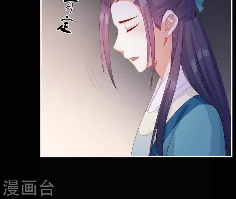 仗势撩人韩漫全集-第42话 难以抉择无删减无遮挡章节图片 