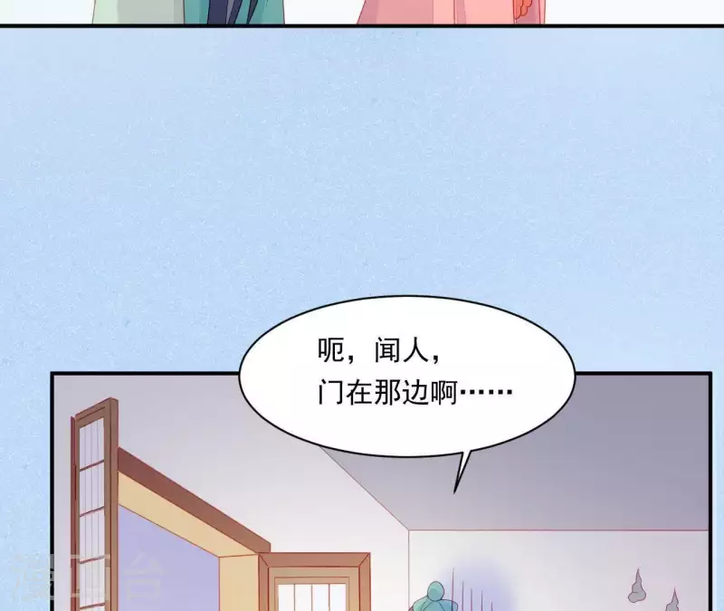 仗势撩人韩漫全集-第42话 难以抉择无删减无遮挡章节图片 