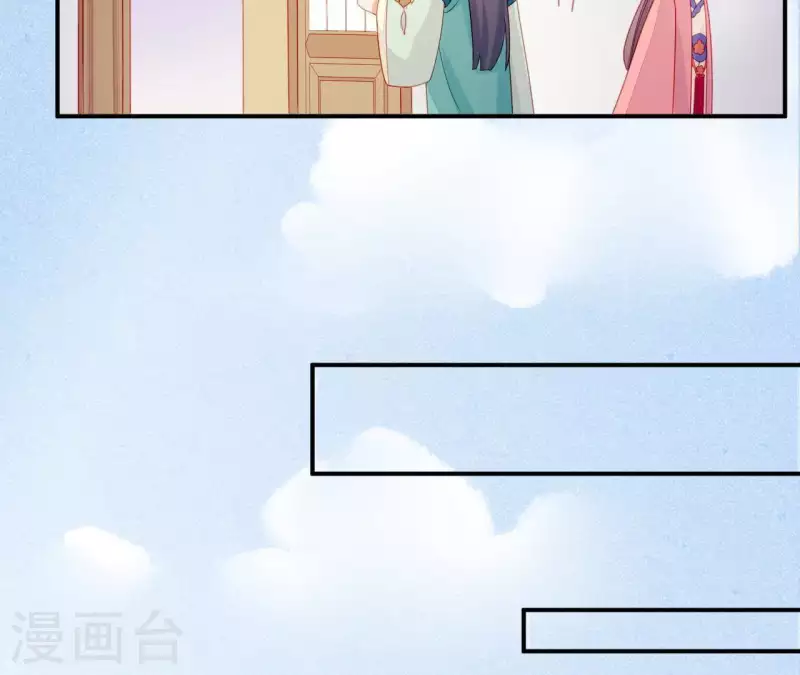 仗势撩人韩漫全集-第42话 难以抉择无删减无遮挡章节图片 