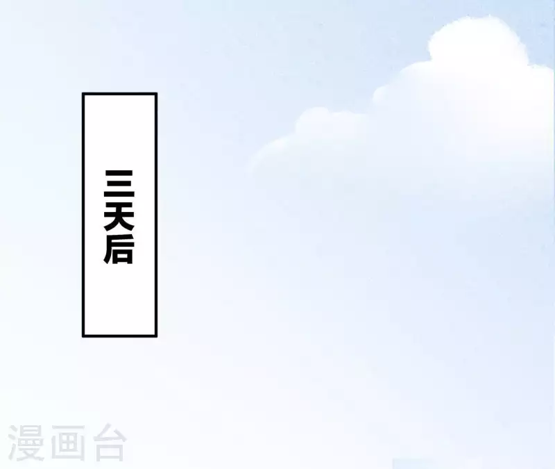 仗势撩人韩漫全集-第42话 难以抉择无删减无遮挡章节图片 