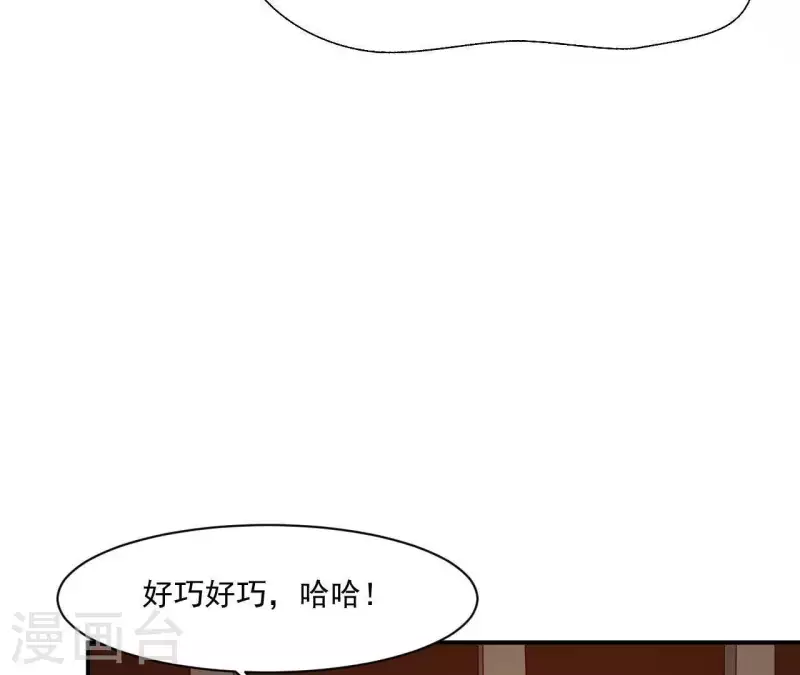 仗势撩人韩漫全集-第42话 难以抉择无删减无遮挡章节图片 