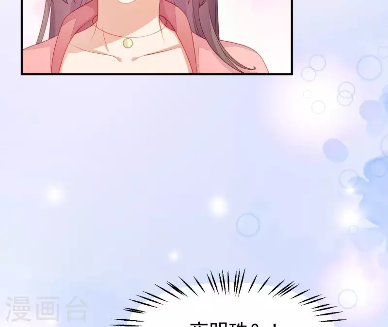 仗势撩人韩漫全集-第42话 难以抉择无删减无遮挡章节图片 