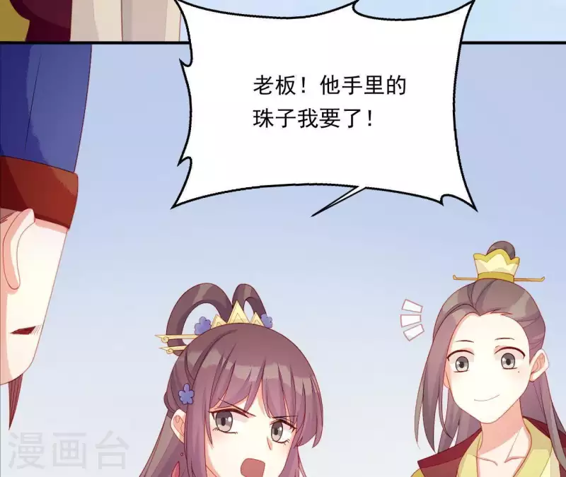 仗势撩人韩漫全集-第42话 难以抉择无删减无遮挡章节图片 