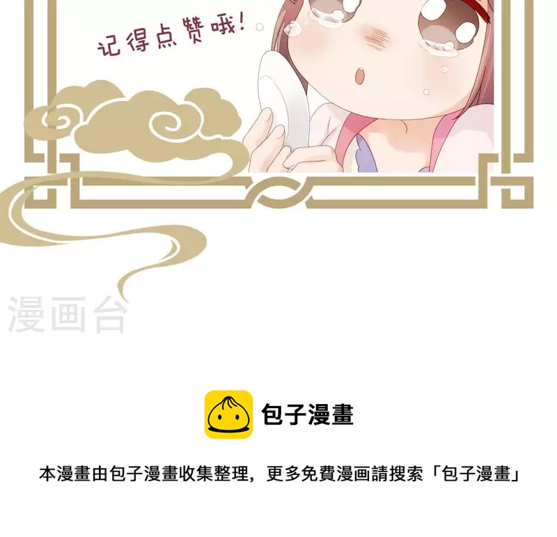 仗势撩人韩漫全集-第42话 难以抉择无删减无遮挡章节图片 