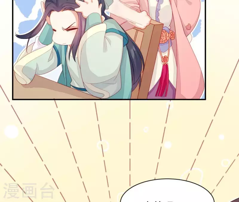 仗势撩人韩漫全集-第42话 难以抉择无删减无遮挡章节图片 