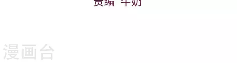 仗势撩人韩漫全集-第42话 难以抉择无删减无遮挡章节图片 