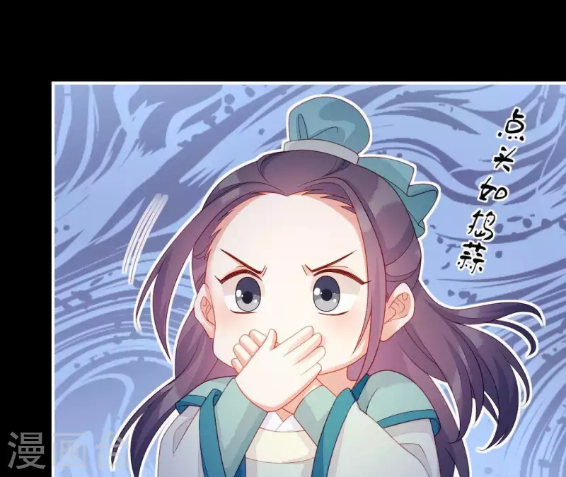 仗势撩人韩漫全集-第42话 难以抉择无删减无遮挡章节图片 