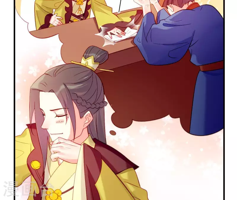 仗势撩人韩漫全集-第43话 做你的光无删减无遮挡章节图片 