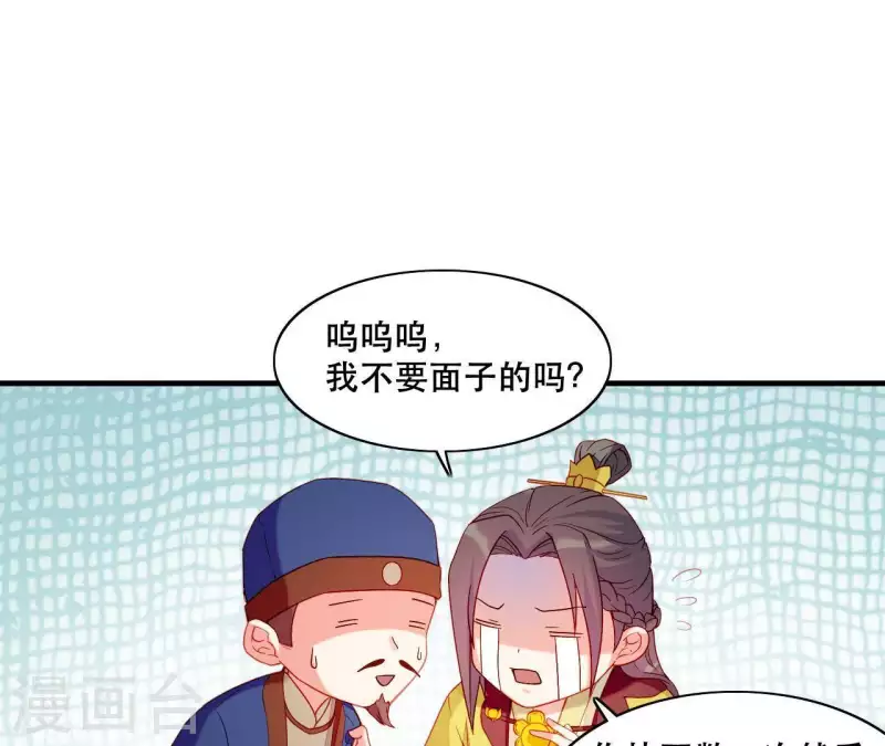 仗势撩人韩漫全集-第43话 做你的光无删减无遮挡章节图片 