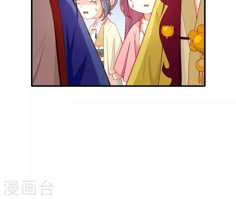 仗势撩人韩漫全集-第43话 做你的光无删减无遮挡章节图片 