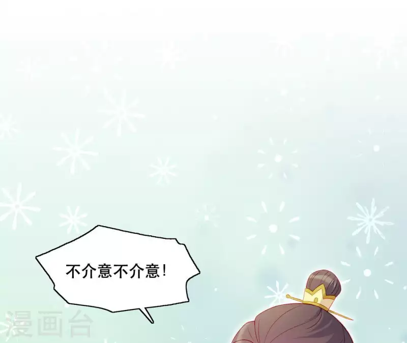 仗势撩人韩漫全集-第43话 做你的光无删减无遮挡章节图片 
