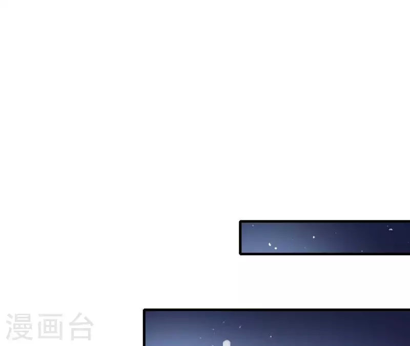 仗势撩人韩漫全集-第43话 做你的光无删减无遮挡章节图片 