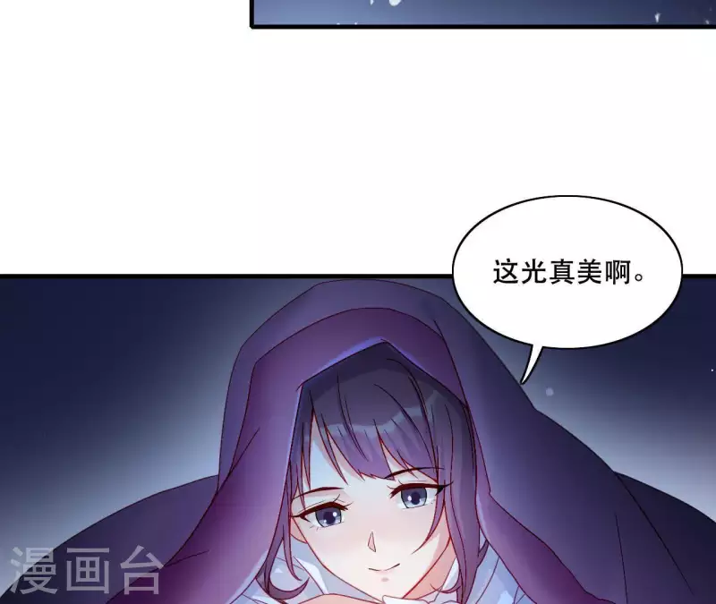 仗势撩人韩漫全集-第43话 做你的光无删减无遮挡章节图片 