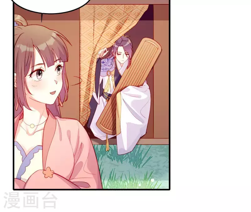 仗势撩人韩漫全集-第43话 做你的光无删减无遮挡章节图片 