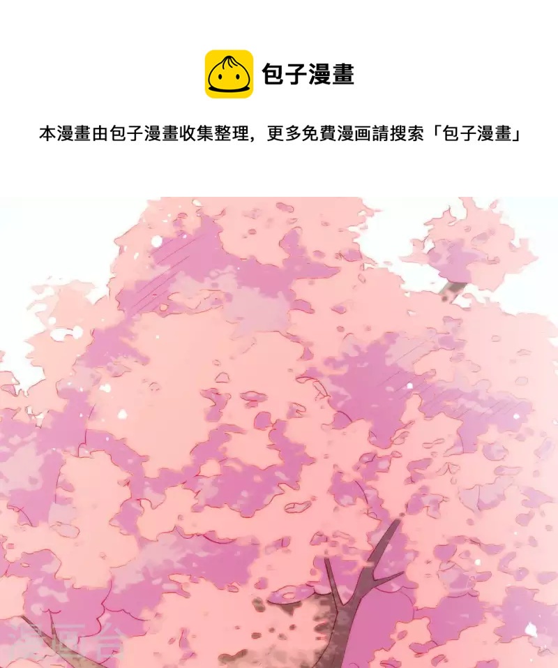 仗势撩人韩漫全集-第43话 做你的光无删减无遮挡章节图片 