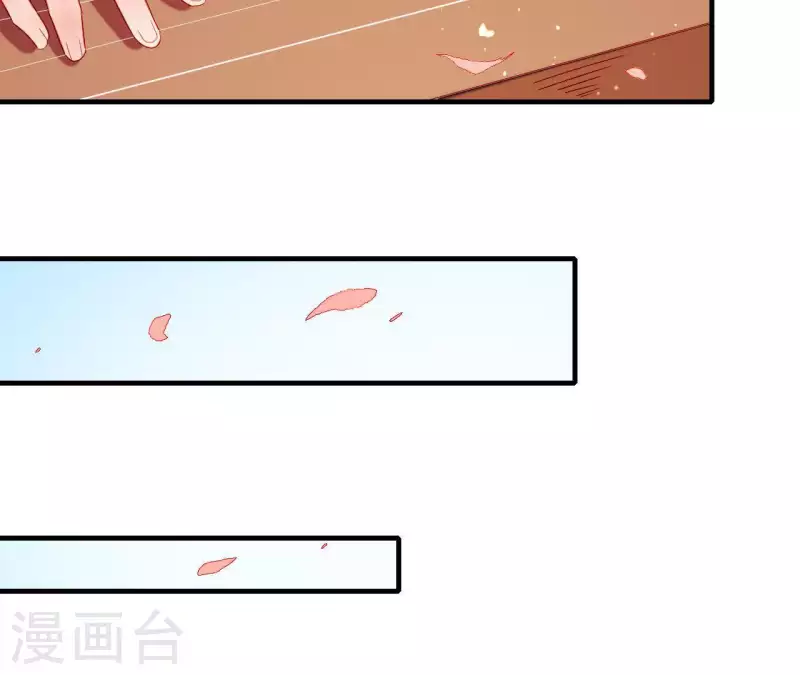 仗势撩人韩漫全集-第43话 做你的光无删减无遮挡章节图片 