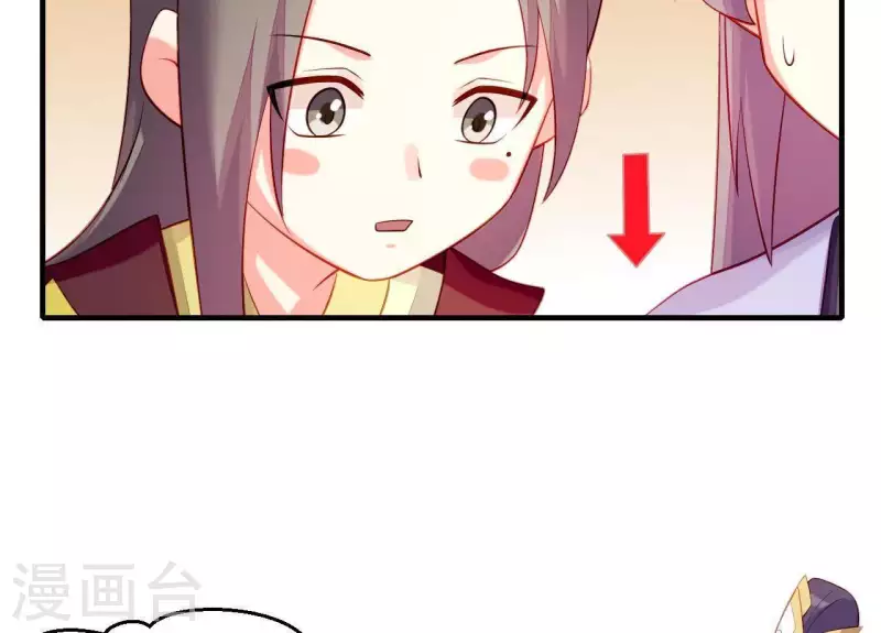 仗势撩人韩漫全集-第44话 一直带在身边无删减无遮挡章节图片 