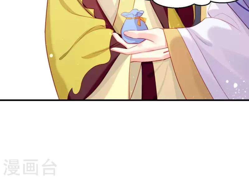 仗势撩人韩漫全集-第44话 一直带在身边无删减无遮挡章节图片 