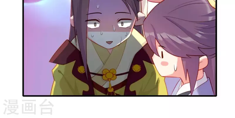 仗势撩人韩漫全集-第44话 一直带在身边无删减无遮挡章节图片 