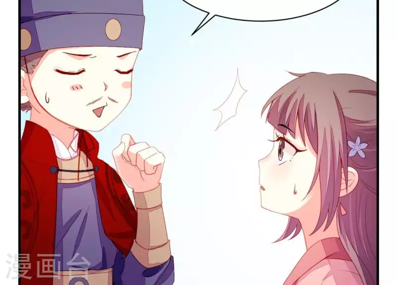 仗势撩人韩漫全集-第44话 一直带在身边无删减无遮挡章节图片 