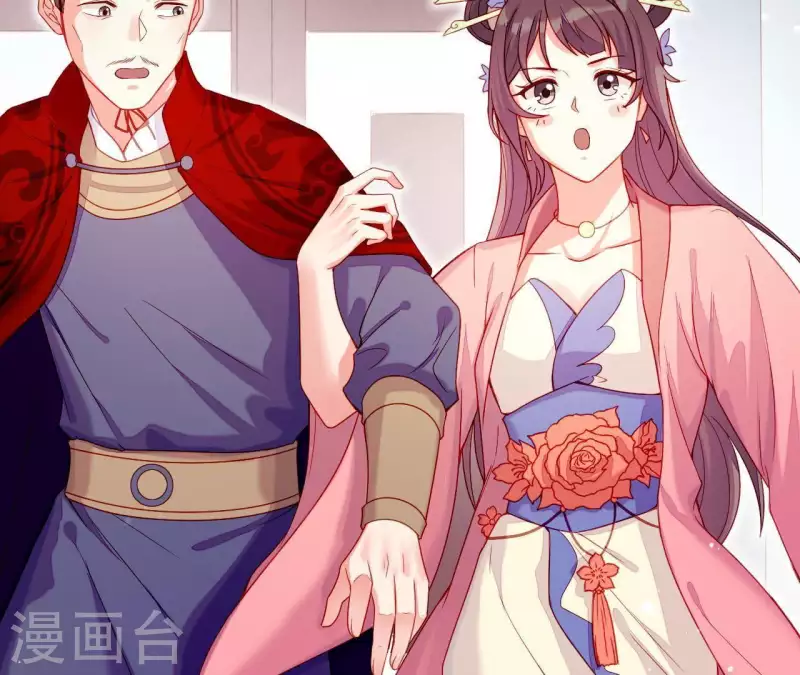 仗势撩人韩漫全集-第44话 一直带在身边无删减无遮挡章节图片 