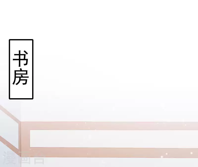 仗势撩人韩漫全集-第44话 一直带在身边无删减无遮挡章节图片 