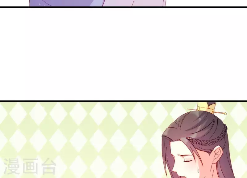 仗势撩人韩漫全集-第44话 一直带在身边无删减无遮挡章节图片 