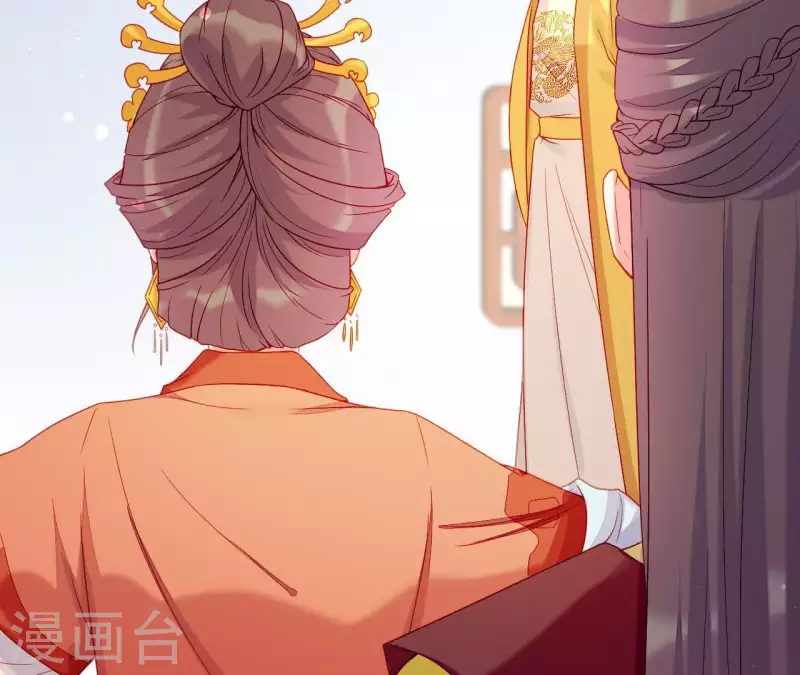 仗势撩人韩漫全集-第44话 一直带在身边无删减无遮挡章节图片 