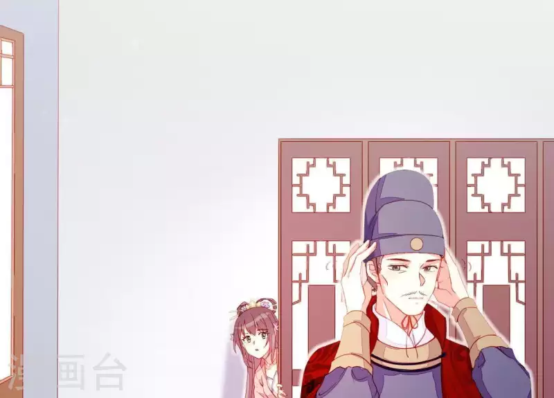 仗势撩人韩漫全集-第44话 一直带在身边无删减无遮挡章节图片 